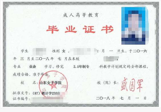 成考答疑｜成人高考就是函授吗？二者的关系是什么？新泰成考网